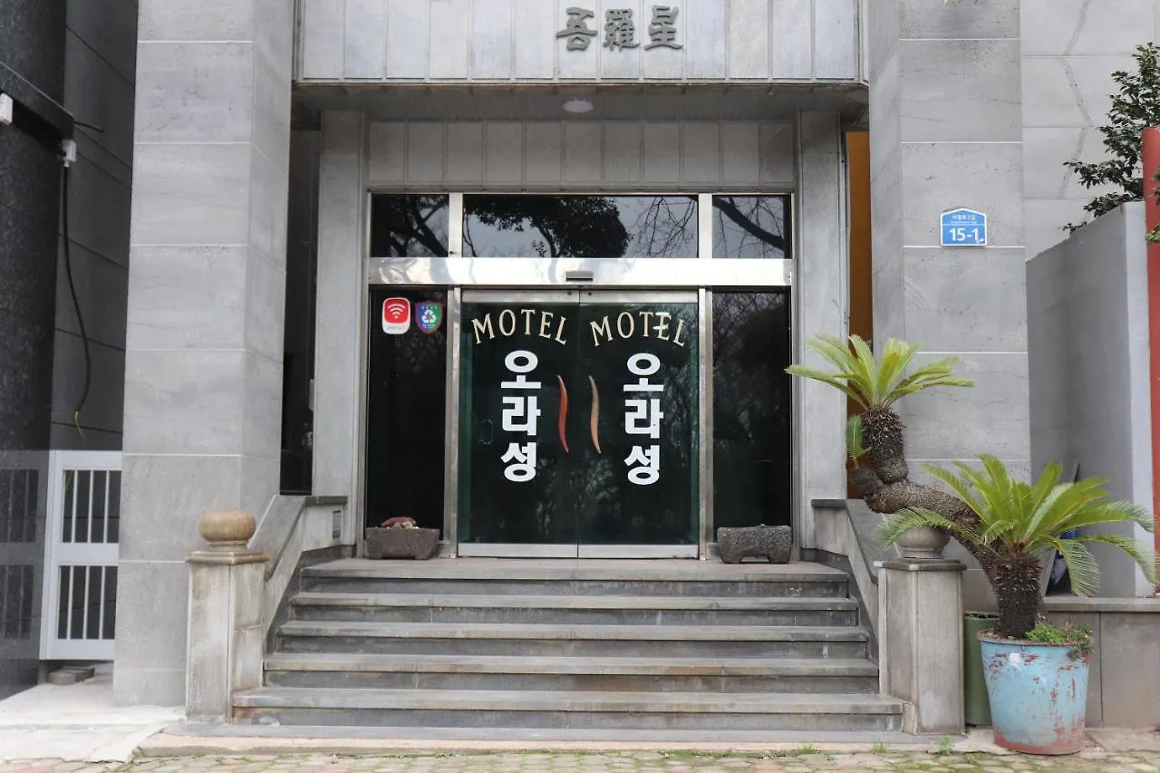 Orasung Motel Jeju 2*,  South Korea